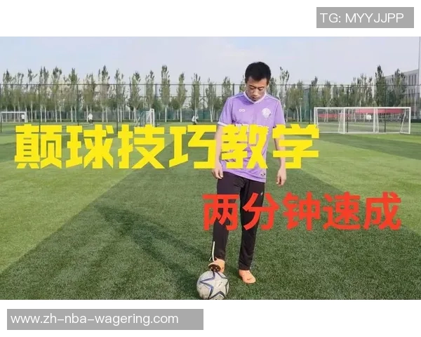 足球怎么买新手指南教你轻松入门与实用技巧分享