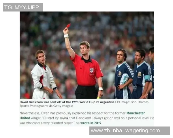 欧文的足球传奇：从天才少年到世界巨星的辉煌历程与影响