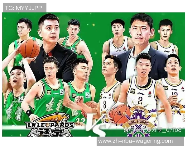 辽宁四连冠梦破灭三连冠总决赛均以4字开局的传奇终结